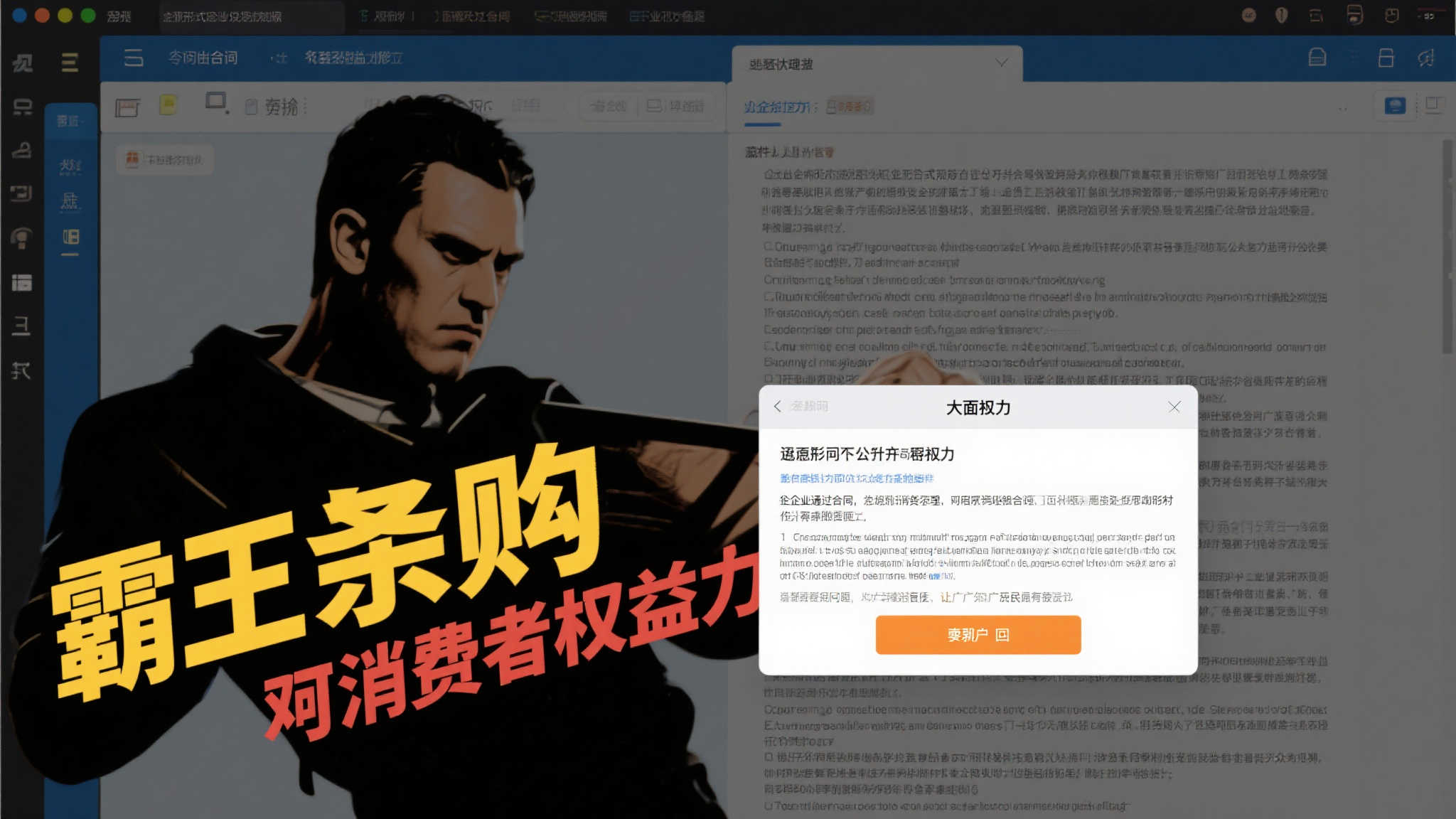 世界杯竞猜哪个好别乱选，使用指南给你答案（世界杯直播）